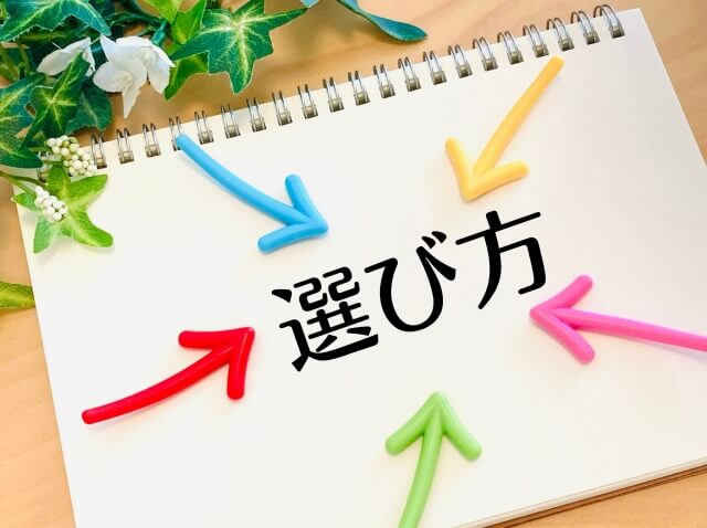 高齢者旅行で後悔しない観光スポット選びの考え方